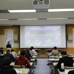 新規就農者のための情報収集セミナーに登壇しました