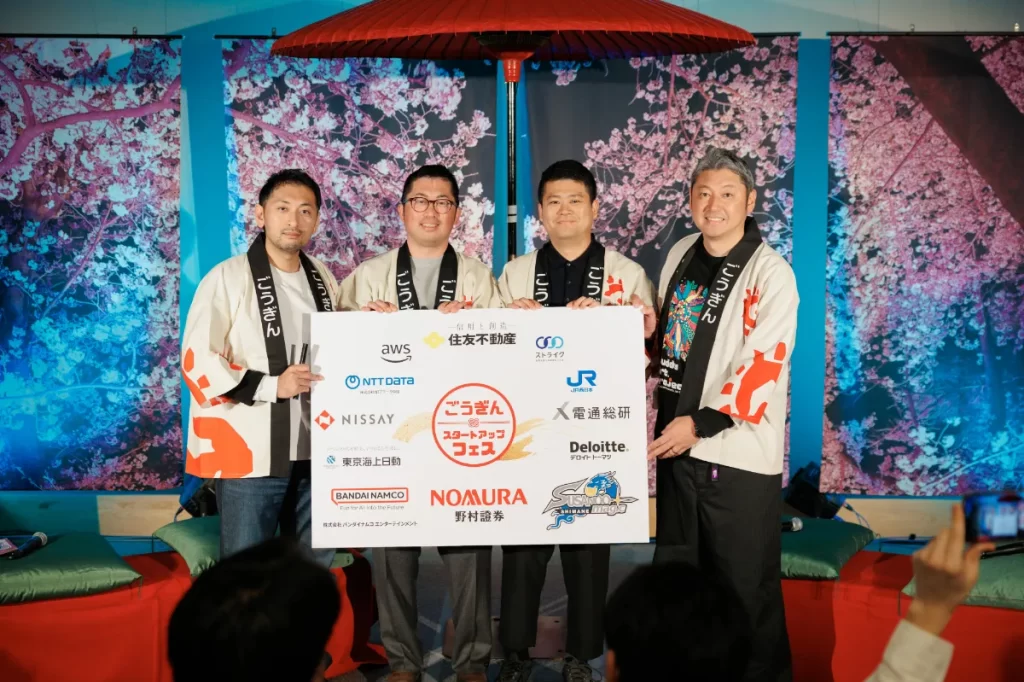 ごうぎんスタートアップフェス